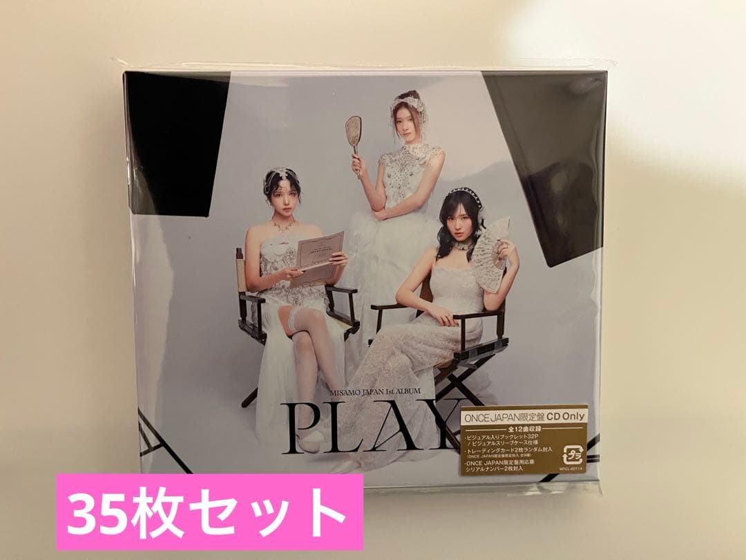 MISAMO PLAY ONCE JAPAN限定盤35枚セット