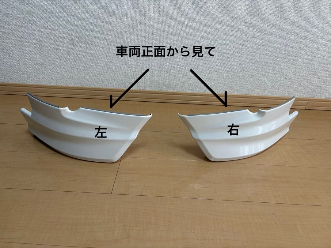 クラウンスポーツ　モデリスタ　フロントスポイラー