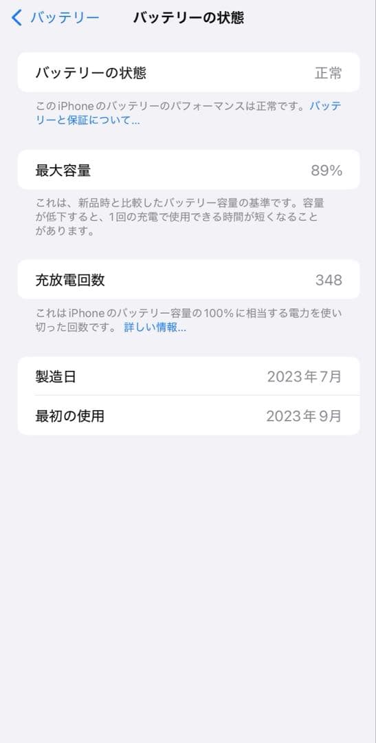 【デモ機/SIMフリー】iPhone15ProMax 256GBナチュラル