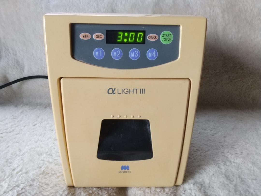 歯科技工　中古　２台セット　モリタ 光重合器 αアルファライトIII
