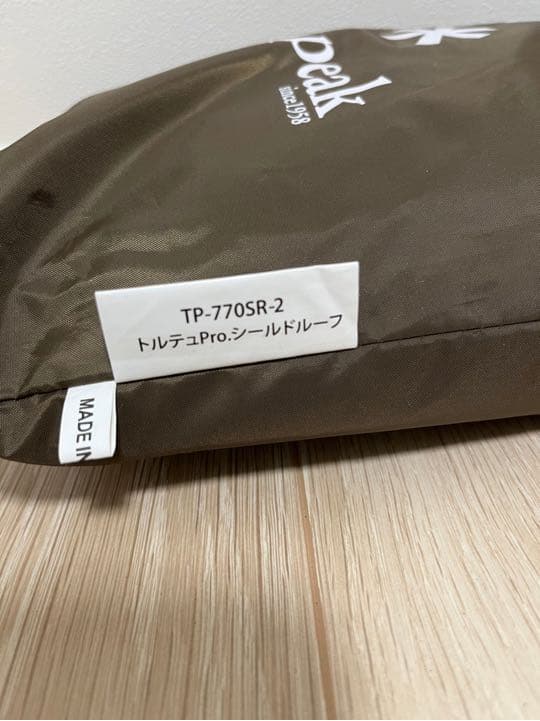 トルトュプロ【廃盤】スノーピーク フルセット