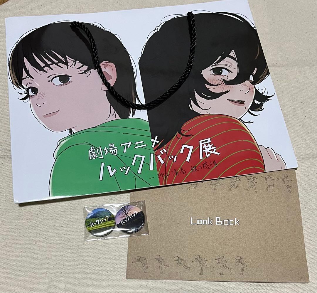 【缶バッチ＆おまけ付】 ルックバック サウンドトラック アナログ盤