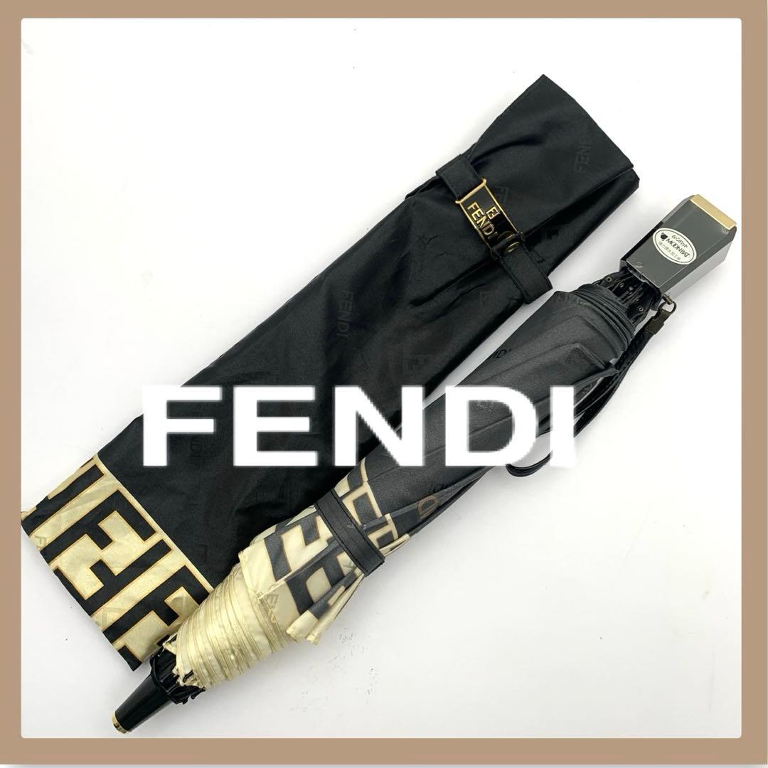 美品！FENDI フェンディ　折りたたみ傘　　雨傘　ズッカ　総柄
