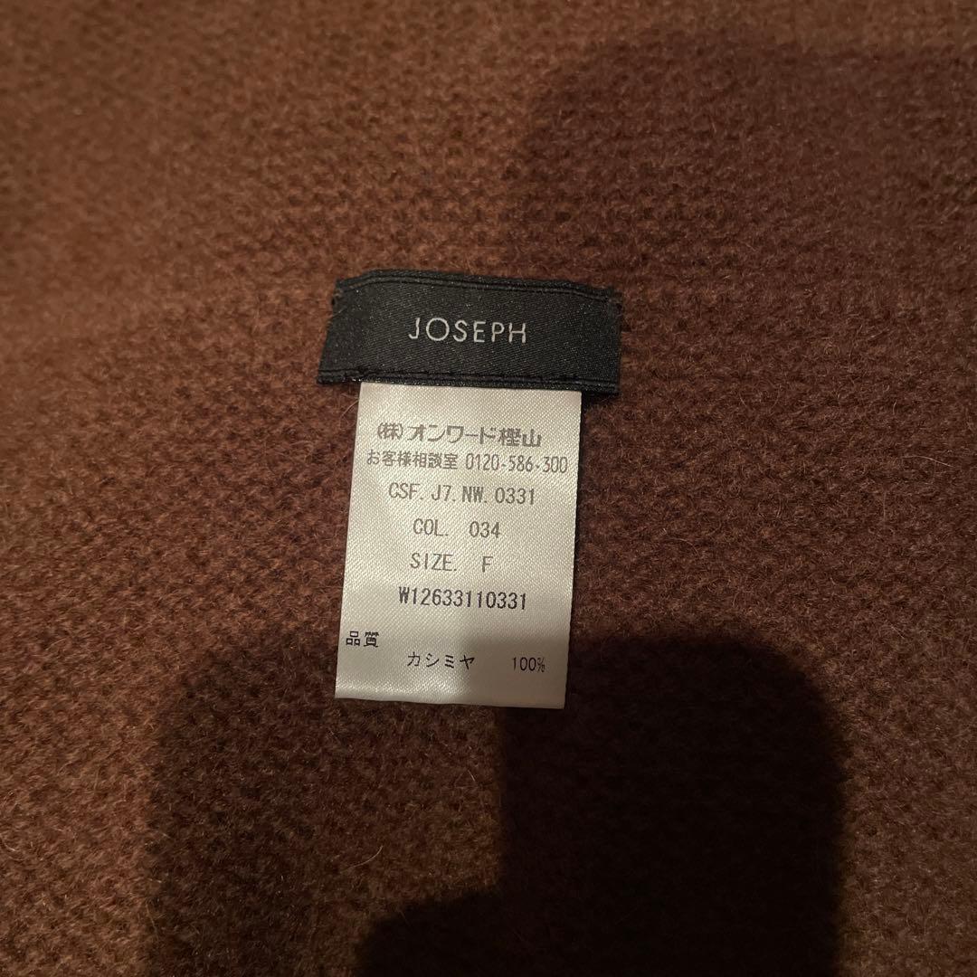 ジョセフ　JOSEPH ストール　スヌード　巻物