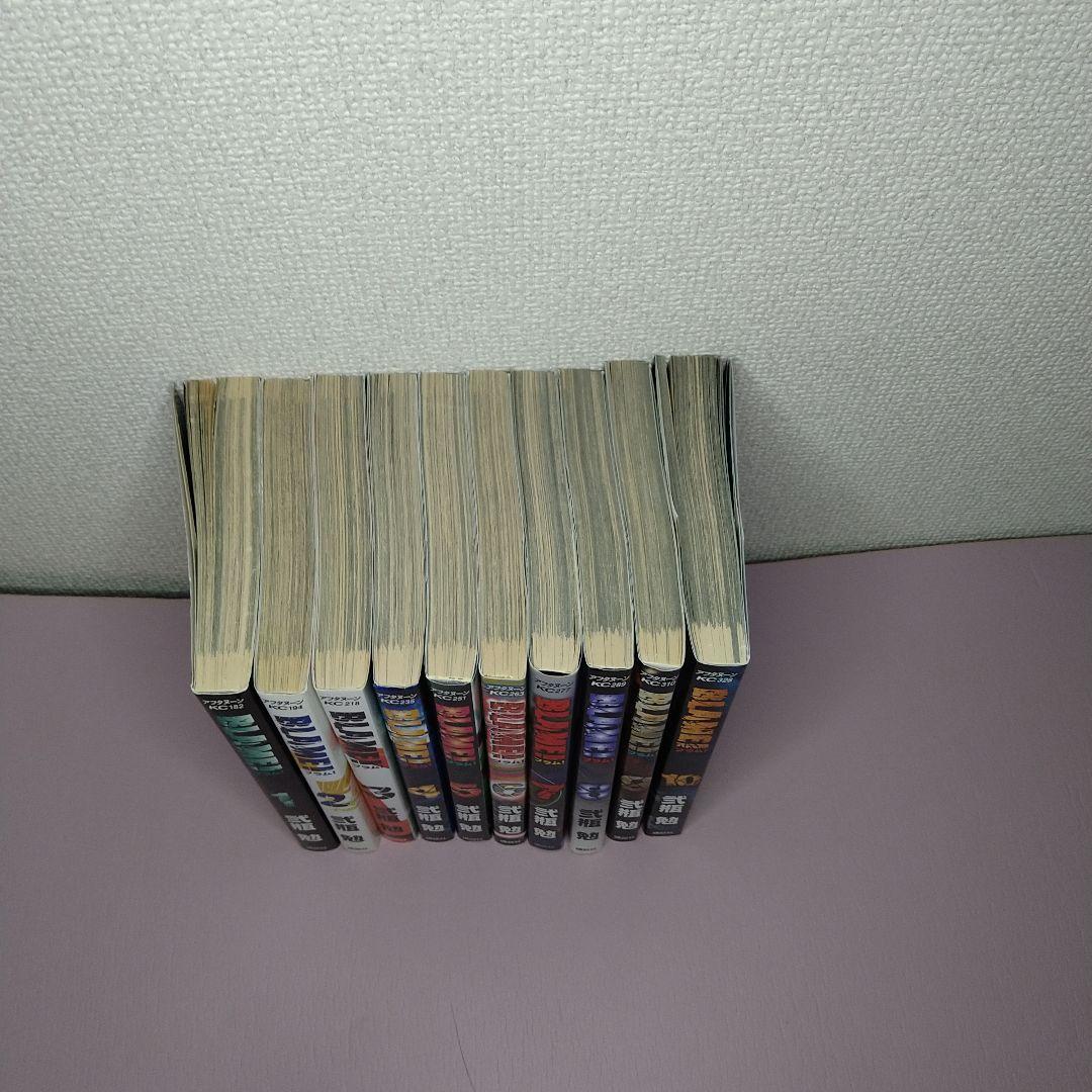 ブラム！　全巻セット