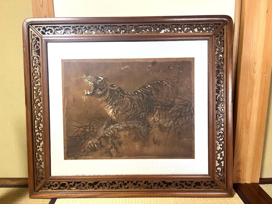 衝立　金に虎と松の絵　和風衝立　間仕切り　アンティーク　年代物