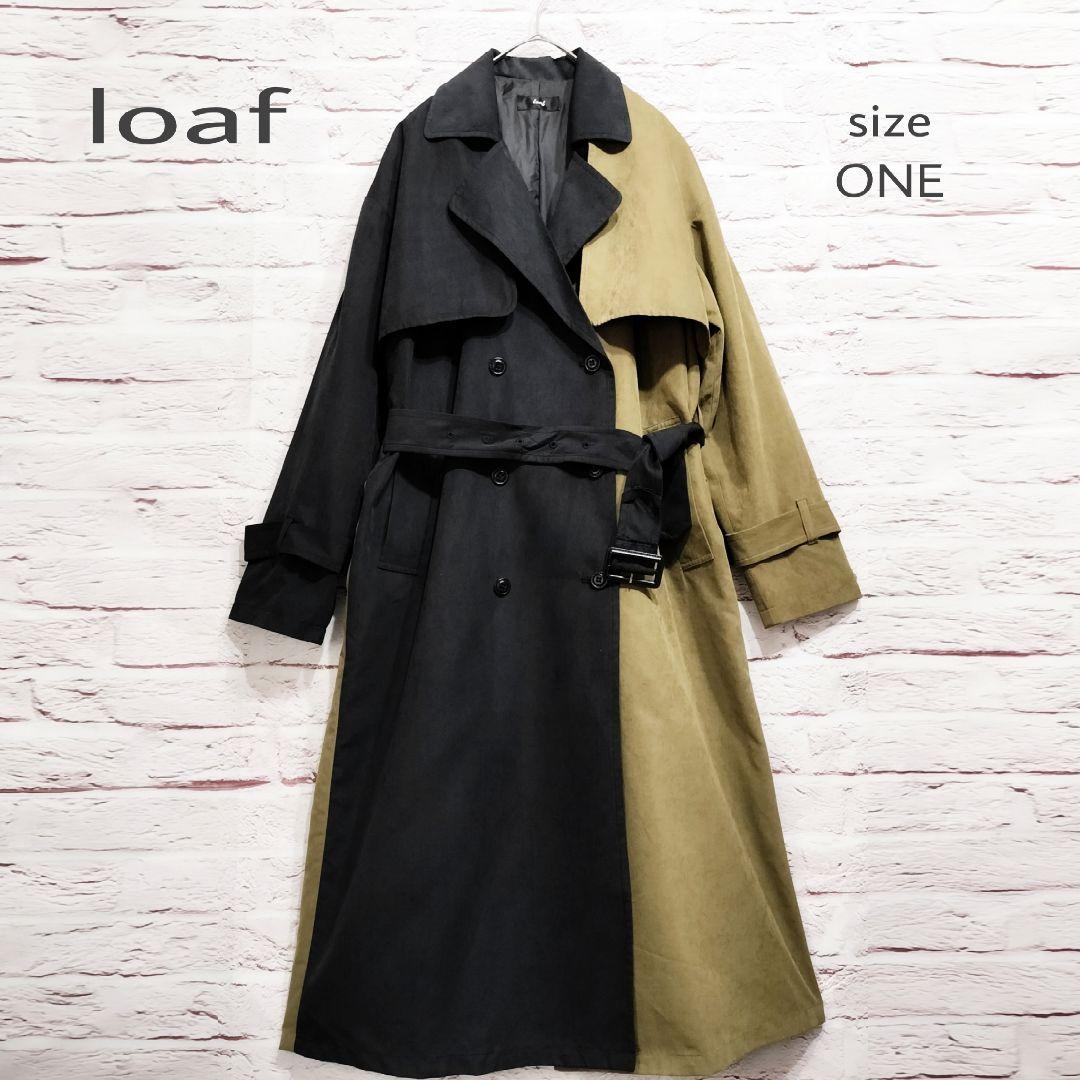 【彩ヵ力ー彩―夕】ロフ loaf ロング トレンチコート バイカラー