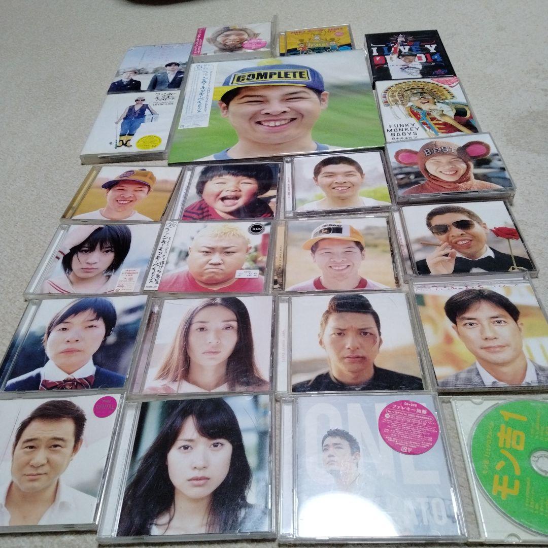 ファンキーモンキーベイビーズCD&DVDセット