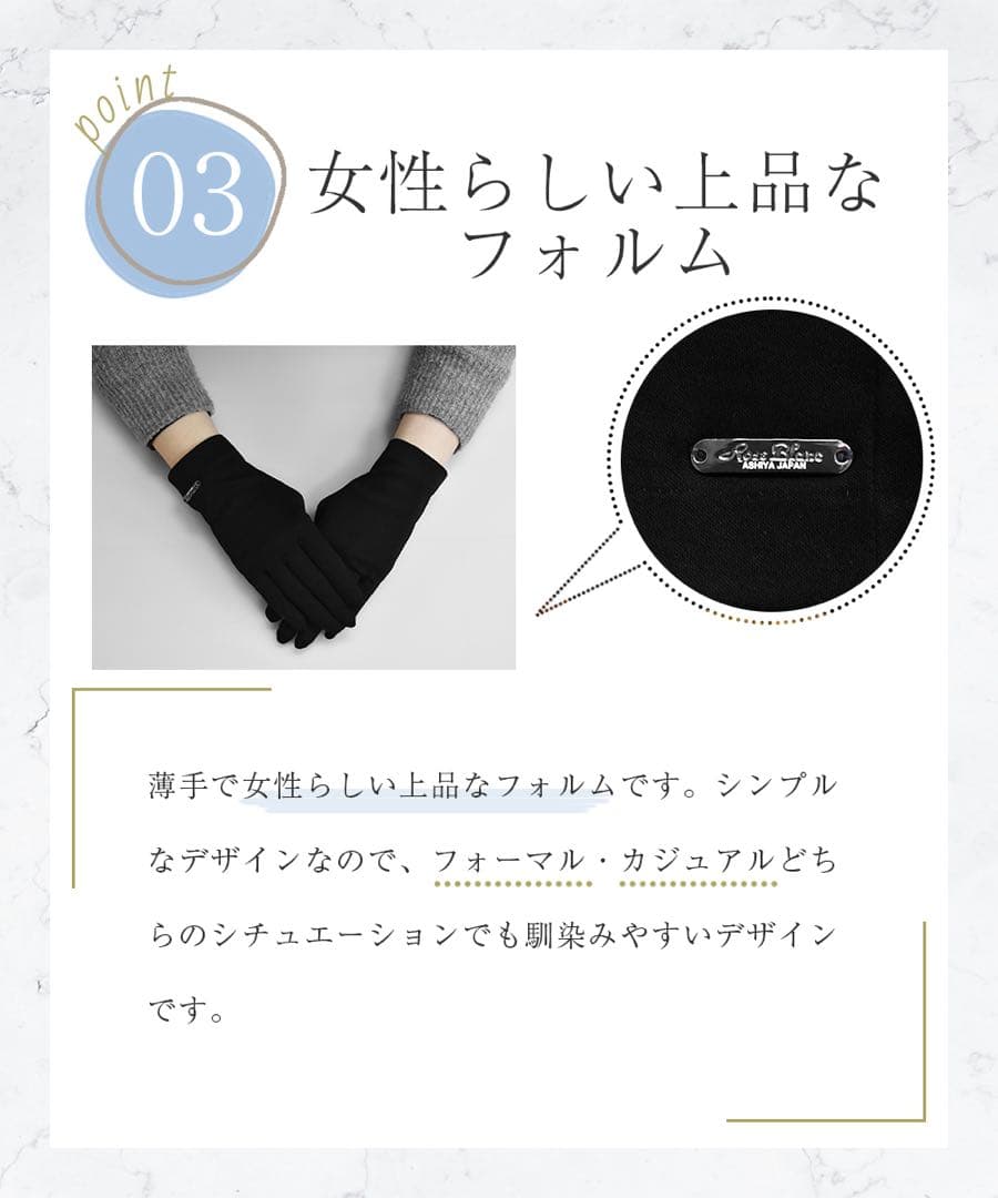 【新品未開封】ロサブラン UV手袋 UVグローブ