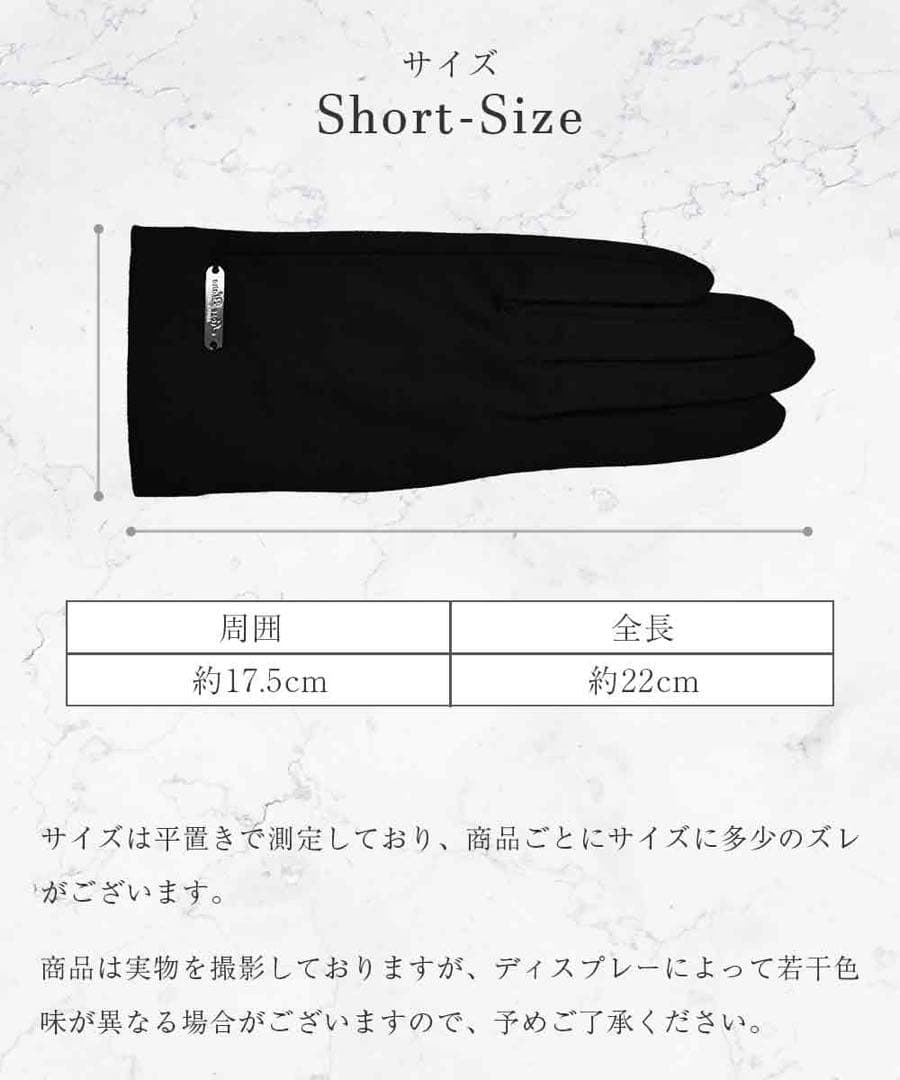 【新品未開封】ロサブラン UV手袋 UVグローブ