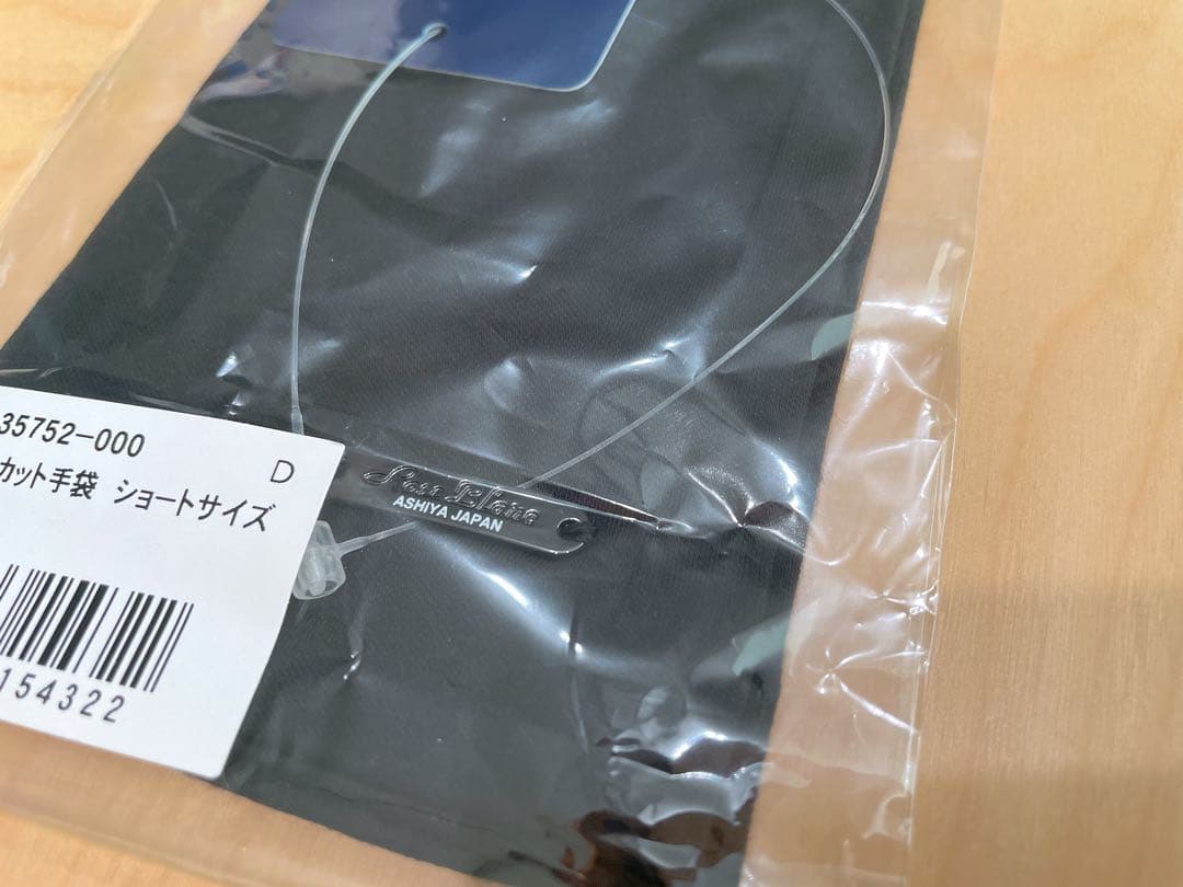 【新品未開封】ロサブラン UV手袋 UVグローブ