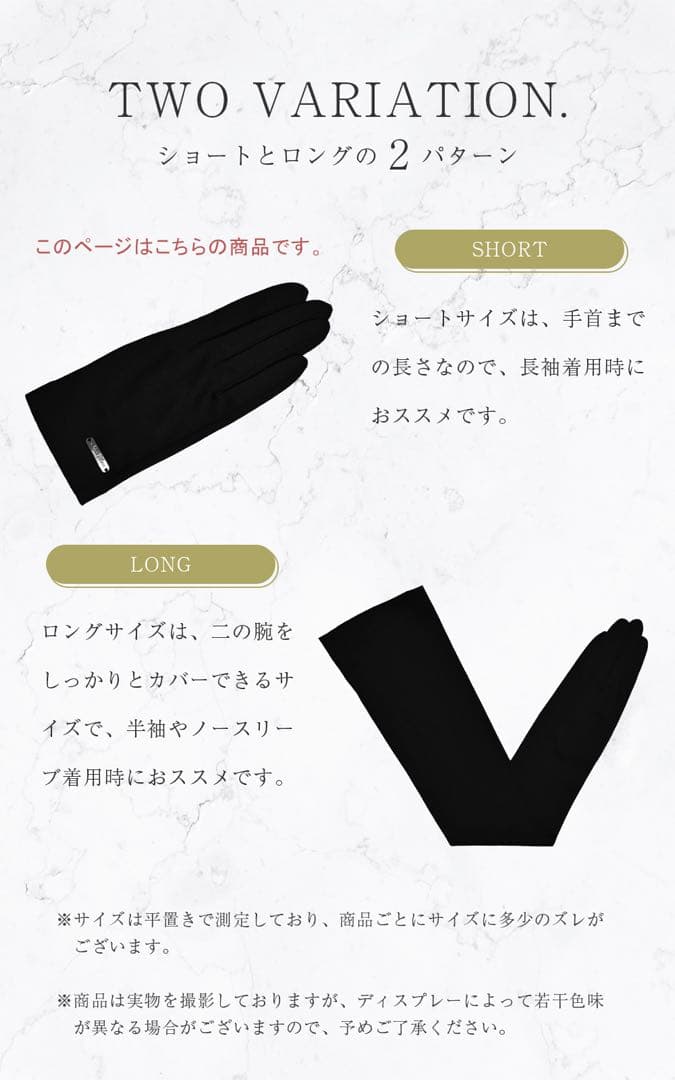 【新品未開封】ロサブラン UV手袋 UVグローブ