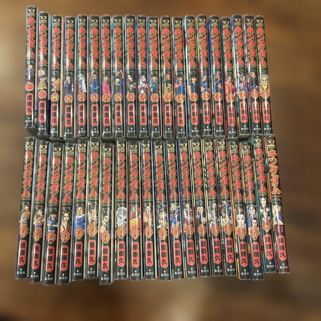 キングダム　漫画　原泰久　1巻〜41巻（2巻抜けてます）
