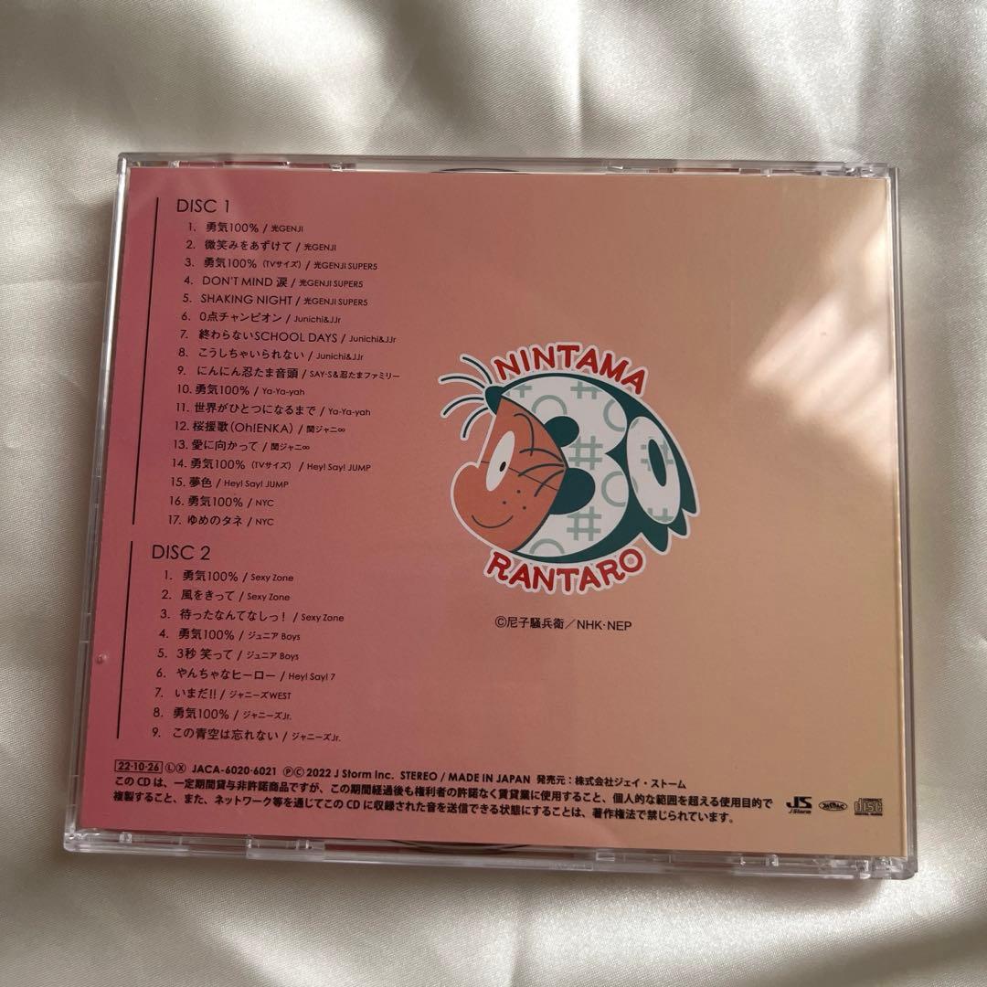 忍たま乱太郎 30 years anniversary THE BEST