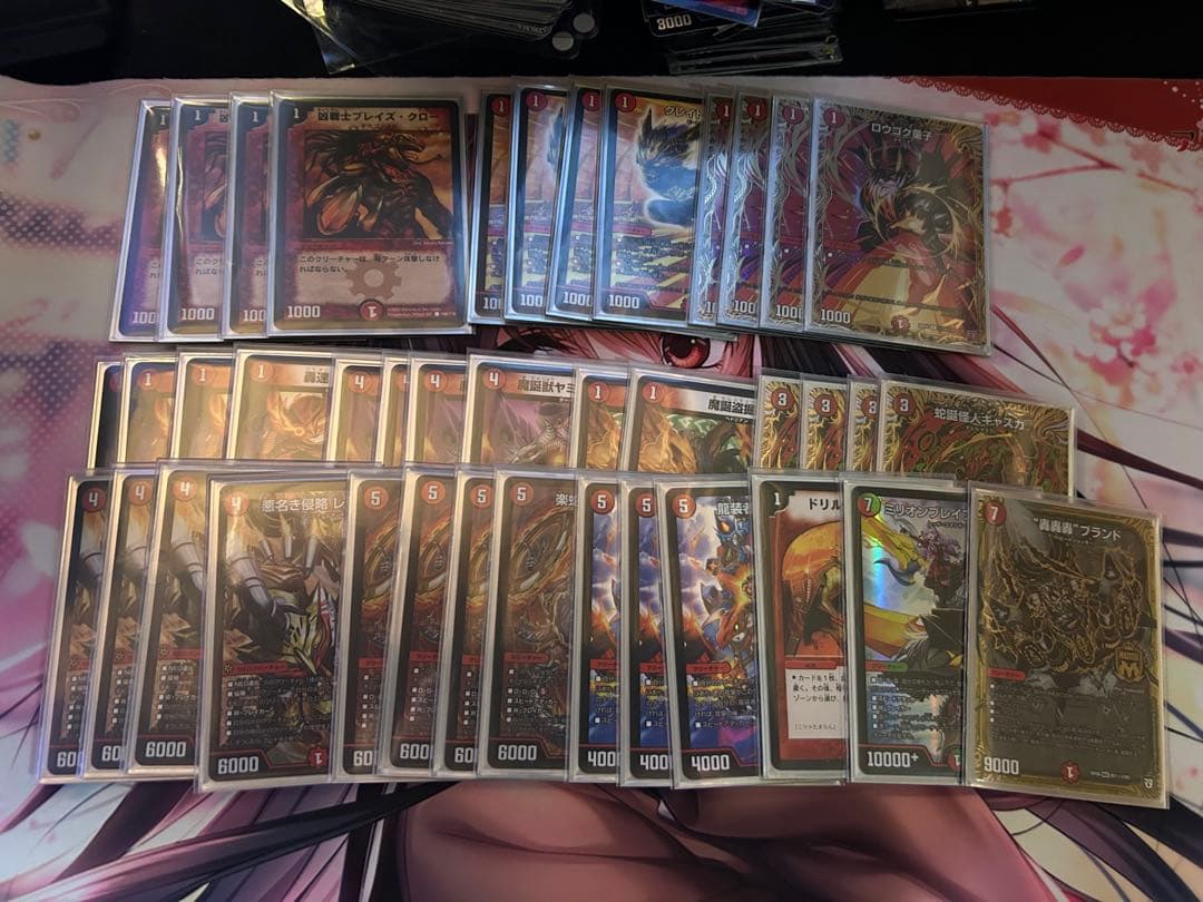 赤単フミガルド　スリーブ付き