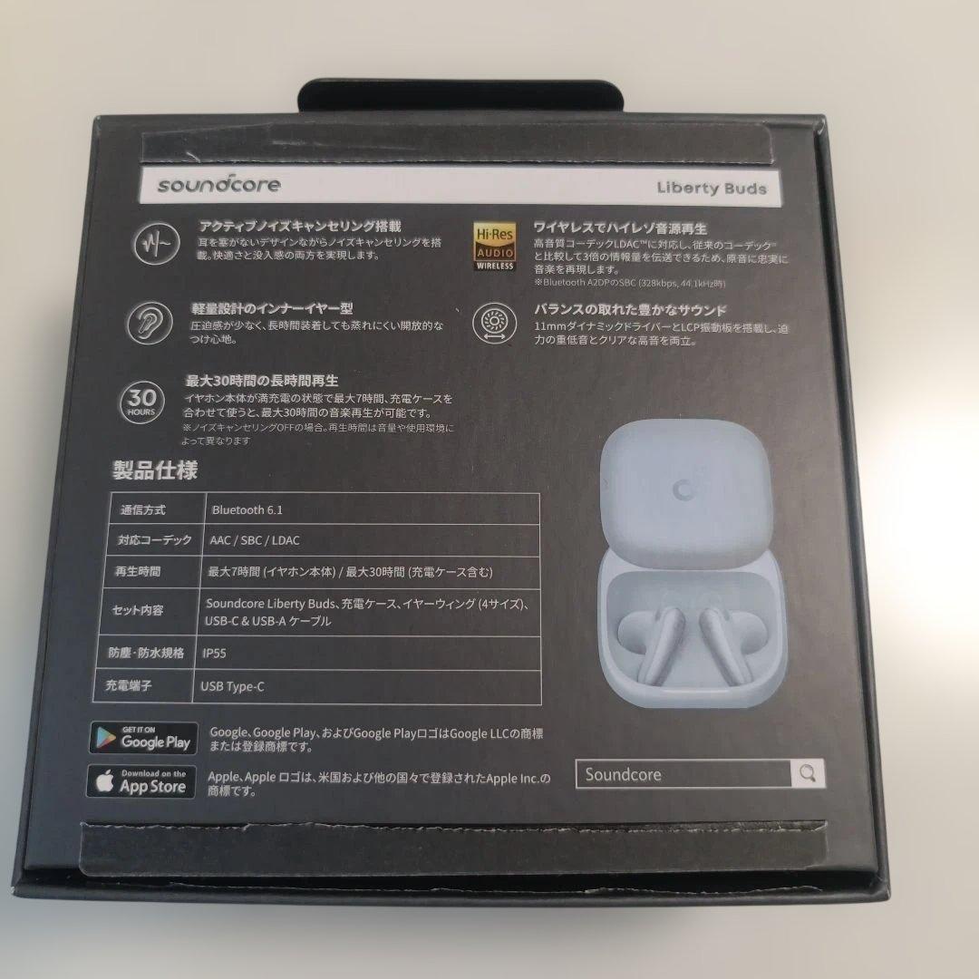 soundcore Liberty Buds ブルー イヤホン ブルー　最終値下