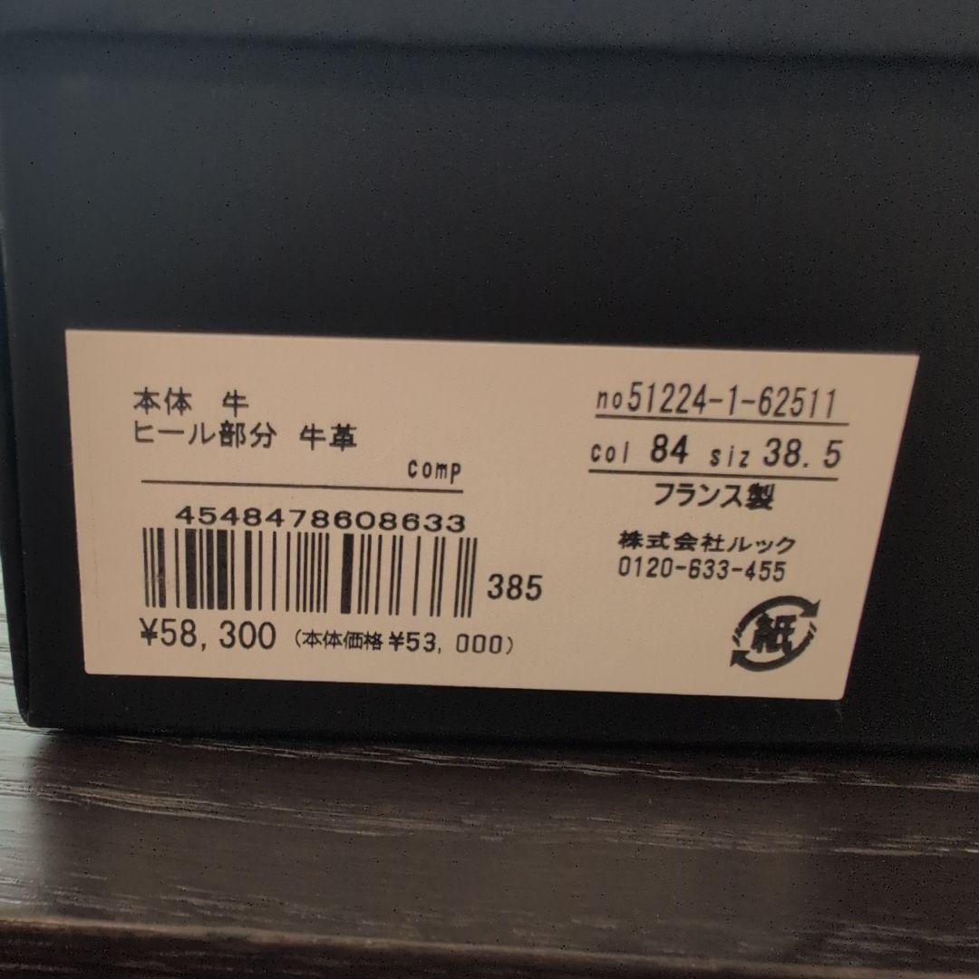 Repetto ハラコ　ヒール　ヒョウ柄