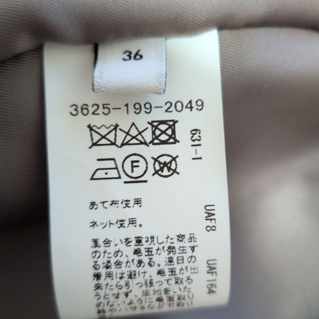 グリーンレーベル ロングコート