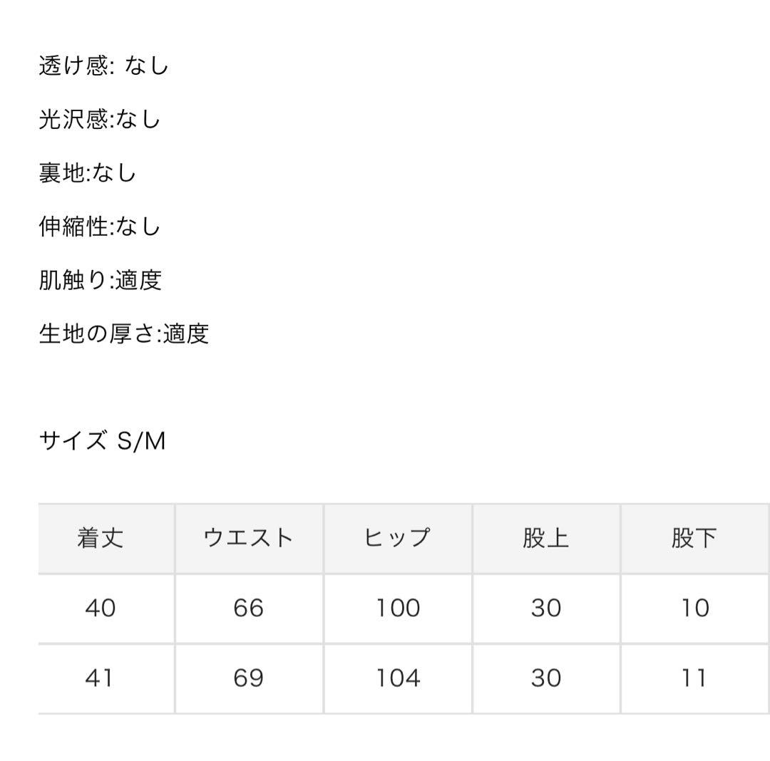 最終値下げ1点のみ新品未使用 B.GARDEN SHORT PANTS