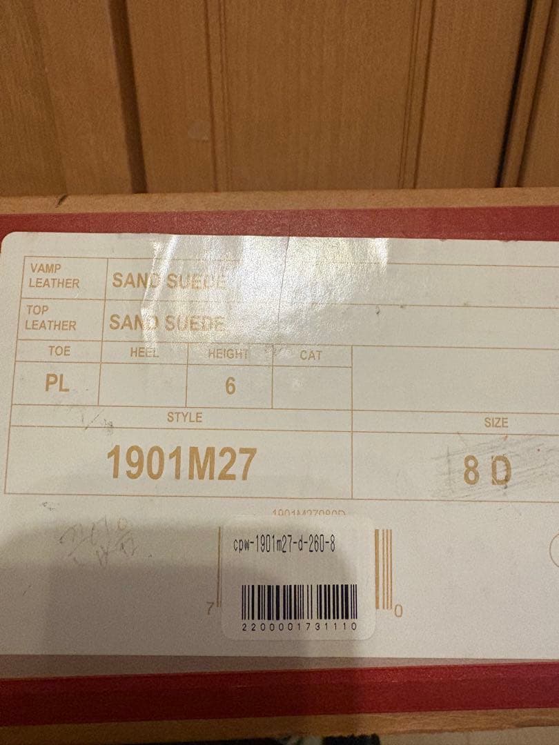 Chippewa チペワ スエードブーツ US8 26cm