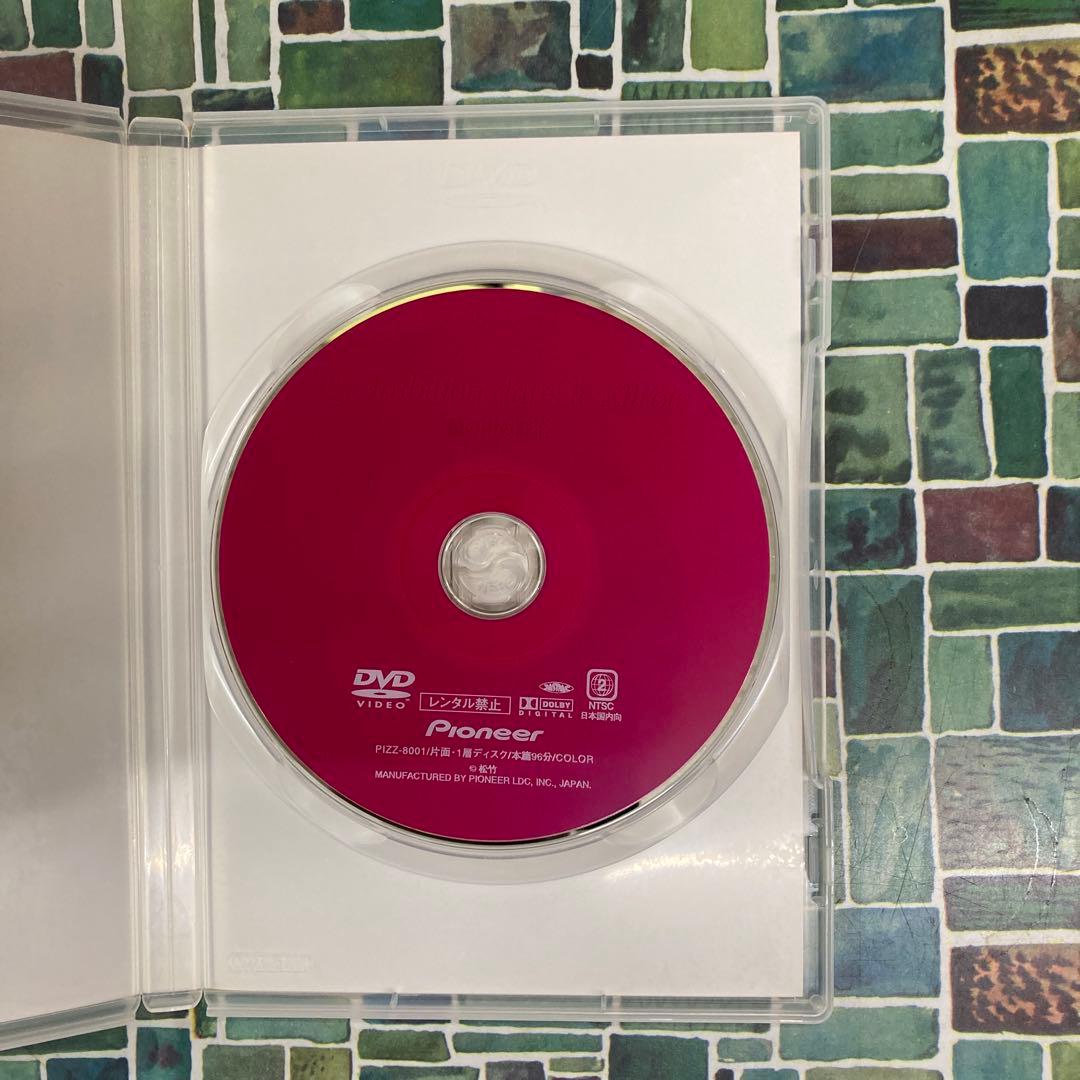 【DVD】 鏡の中の野心 ひし美ゆり子 限定版パッケージ