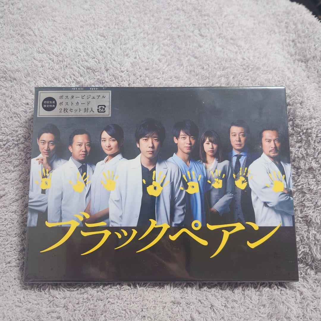 【即購入可】ブラックペアン Blu-ray BOX　シュリンクあり