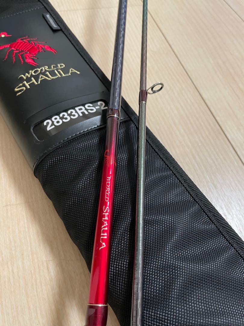 ワールドシャウラー　1833RS- 2833RS-2まとめ売り