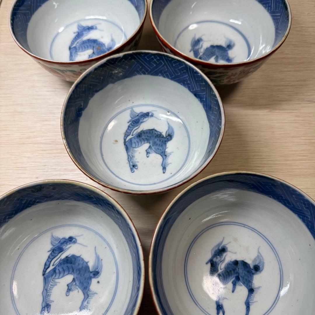 古伊万里 麒麟文 草花文 茶碗 蓋付碗 江戸中期 元禄期 色絵 墨弾き 九谷焼