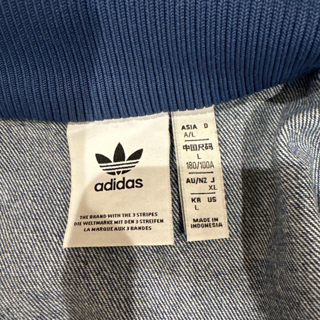 adidas デニムジャケット トラックトップ　L