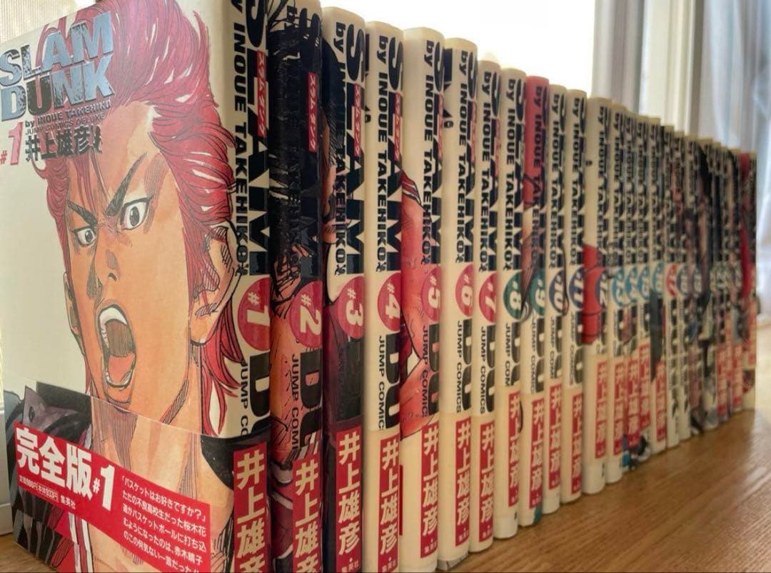 スラムダンク完全版全巻