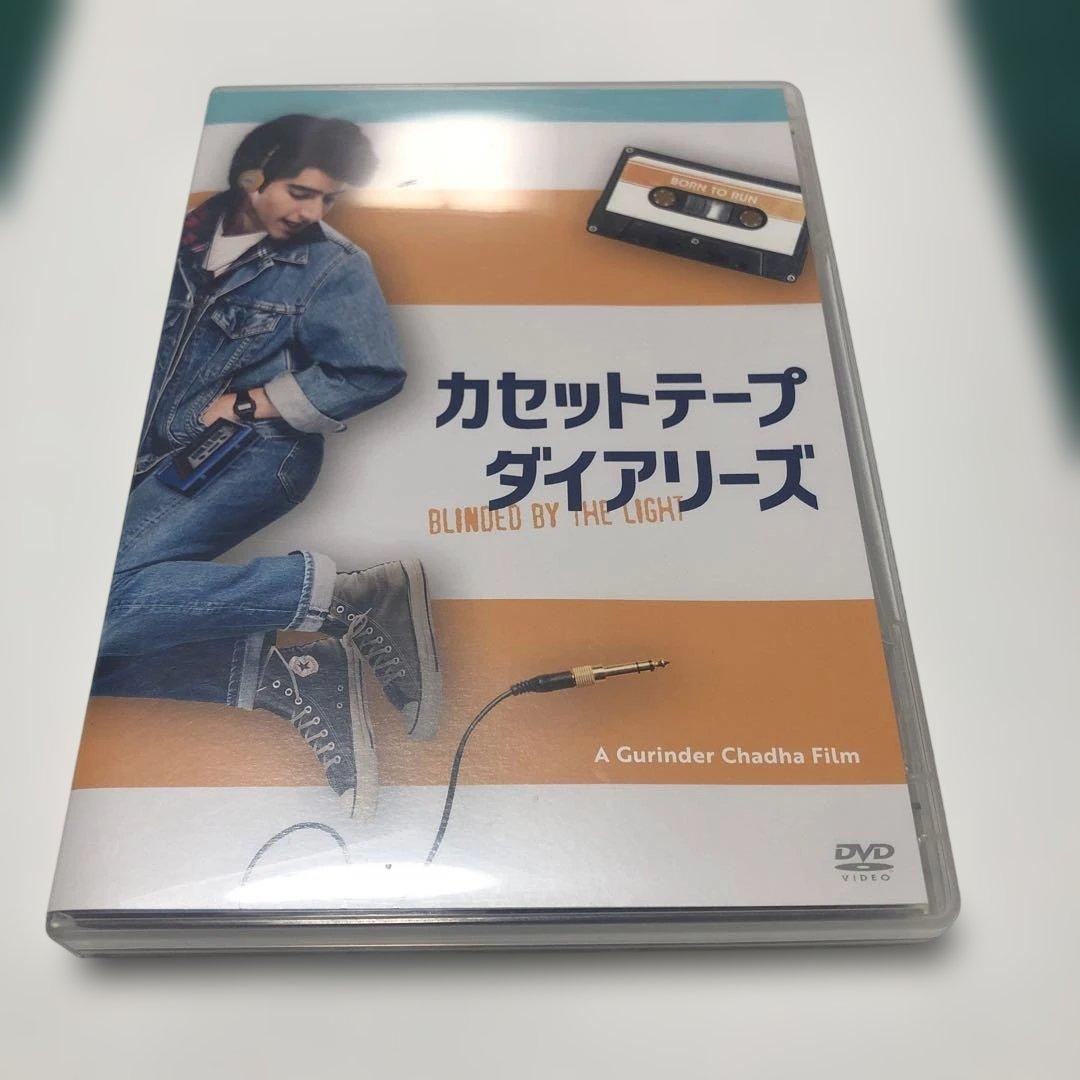 カセットテープ・ダイアリーズ('19英)