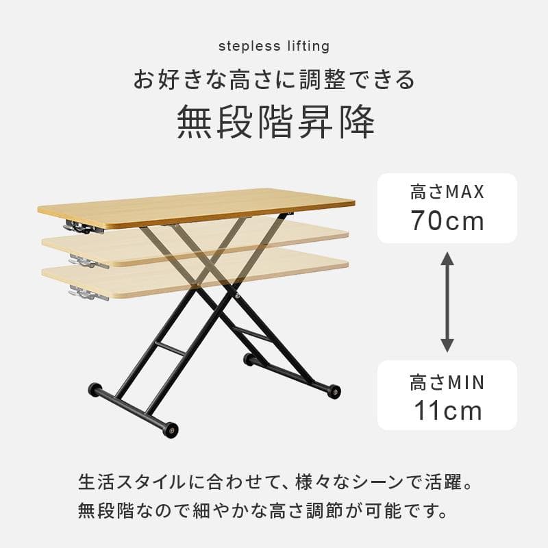 昇降テーブル 無段階 ガス圧 キャスター デスク テーブル 高さ調節