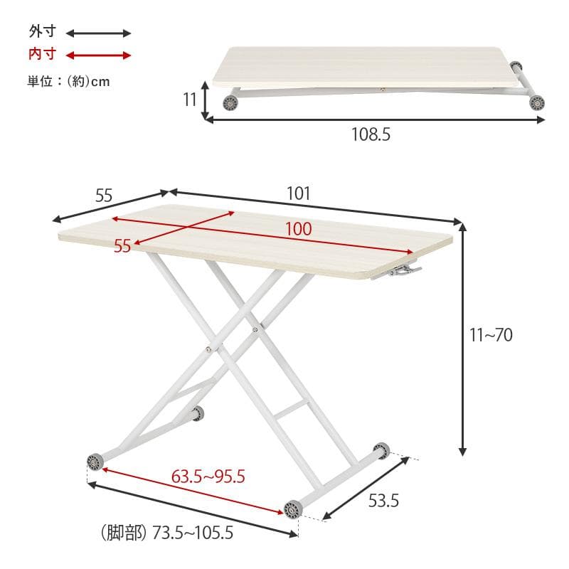 昇降テーブル 無段階 ガス圧 キャスター デスク テーブル 高さ調節
