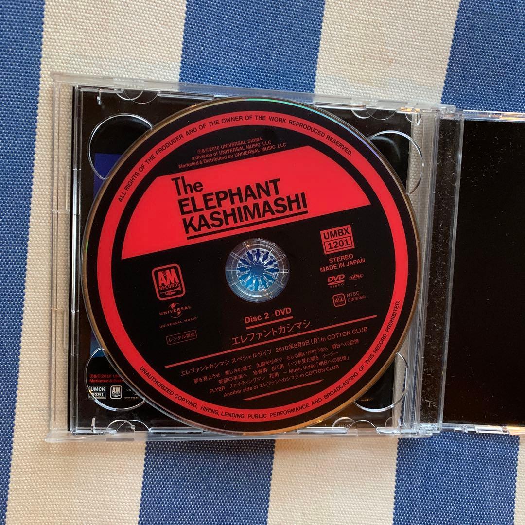 エレファントカシマシ　　悪魔のささやき　初回限定盤A