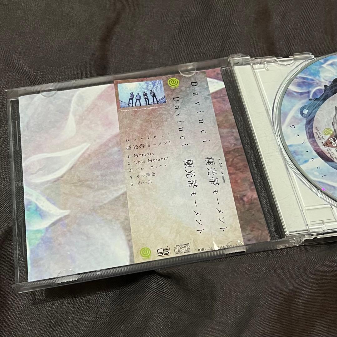 [廃盤] Davinci cd 極光帯モーメント　Ayase YOASOBI
