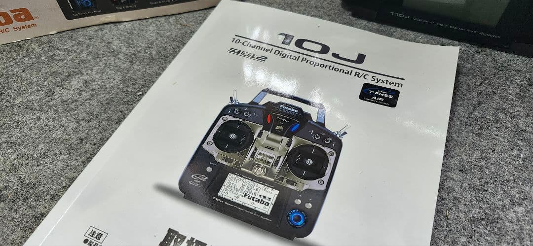 Futaba 10J 2.4GHz ラジコン送信機