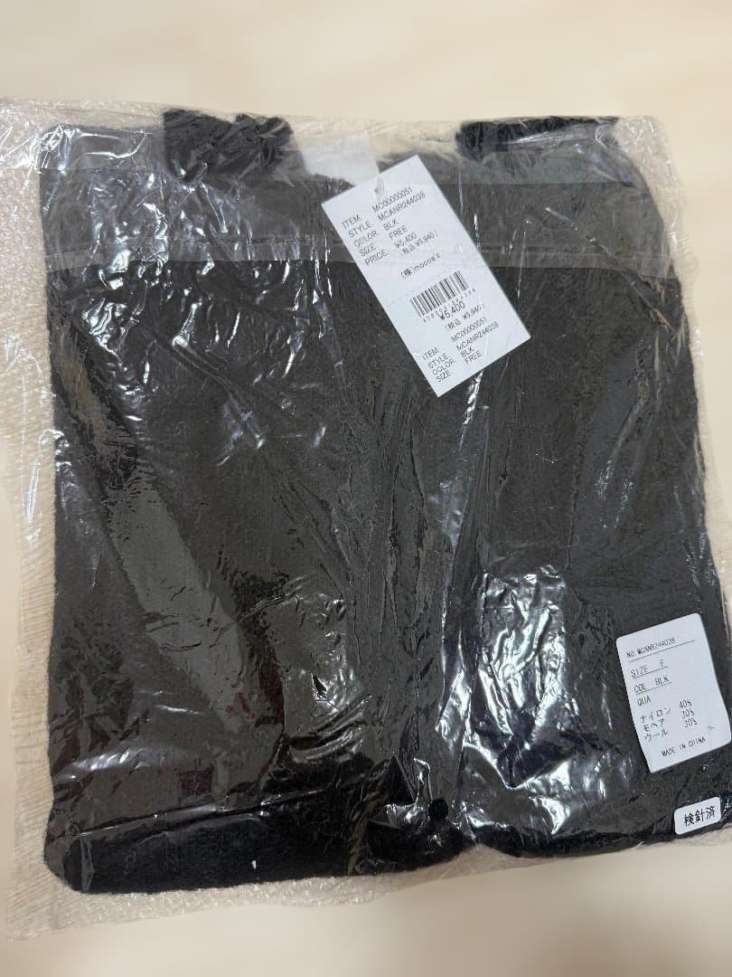 MOCOA'S モコアズ　桃箱2026(福袋) 合計16点　新品未使用　値下