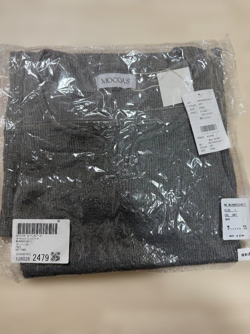 MOCOA'S モコアズ　桃箱2026(福袋) 合計16点　新品未使用　値下