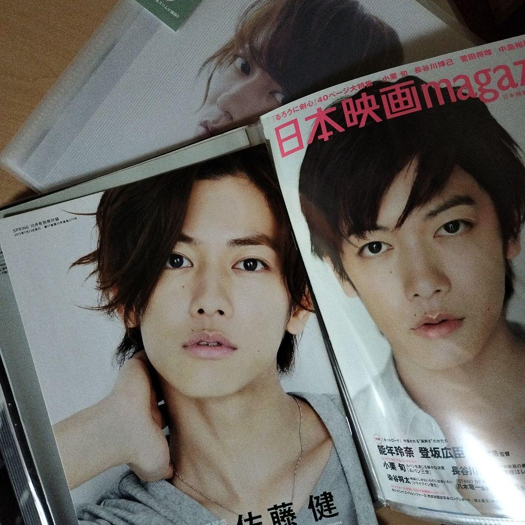 佐藤健写真集、Blu-ray、特典、雑誌、切り抜き色々セット