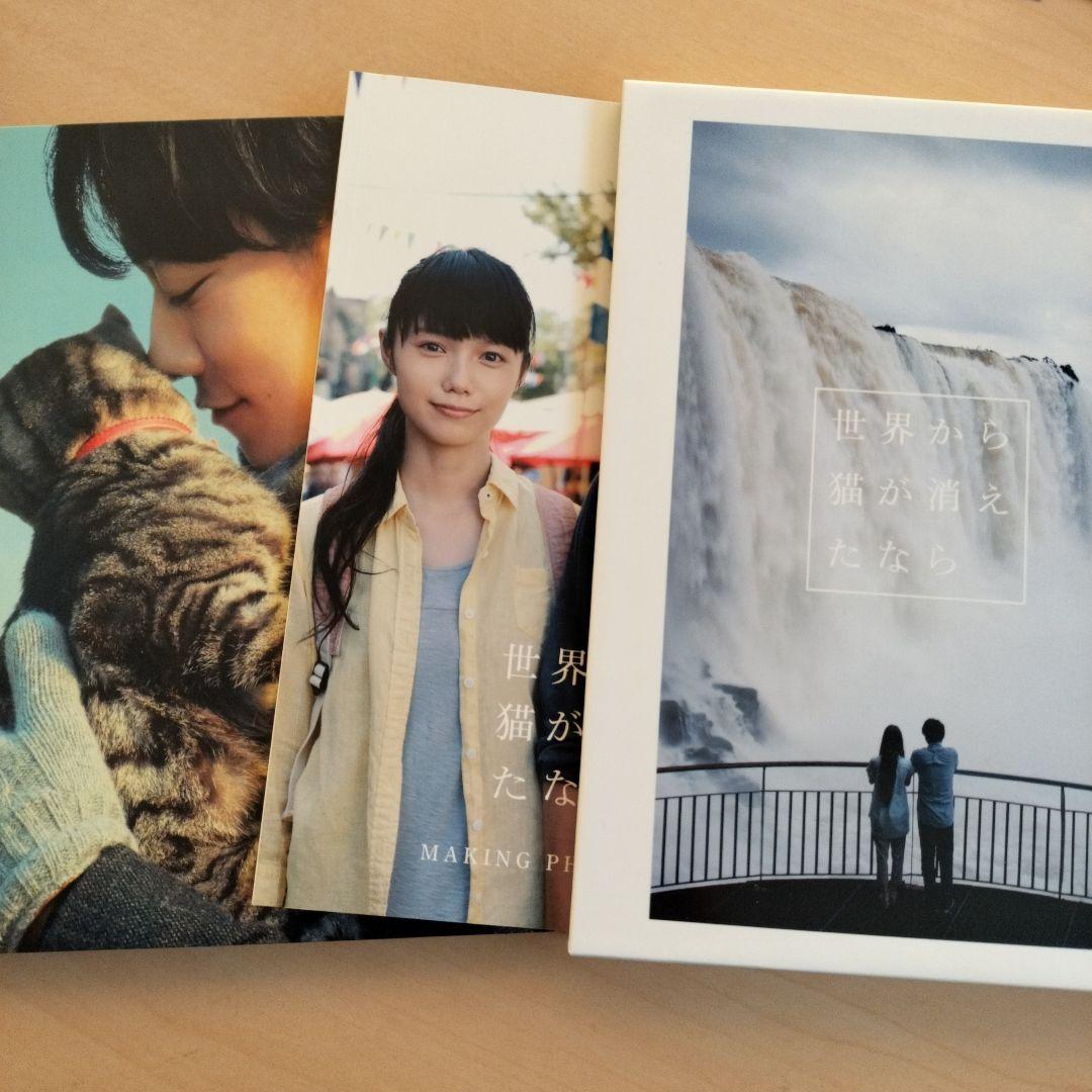 佐藤健写真集、Blu-ray、特典、雑誌、切り抜き色々セット