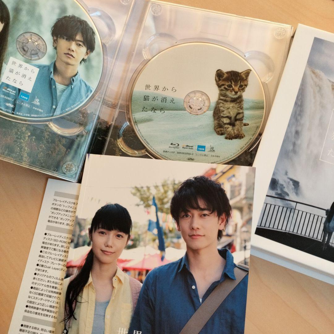 佐藤健写真集、Blu-ray、特典、雑誌、切り抜き色々セット