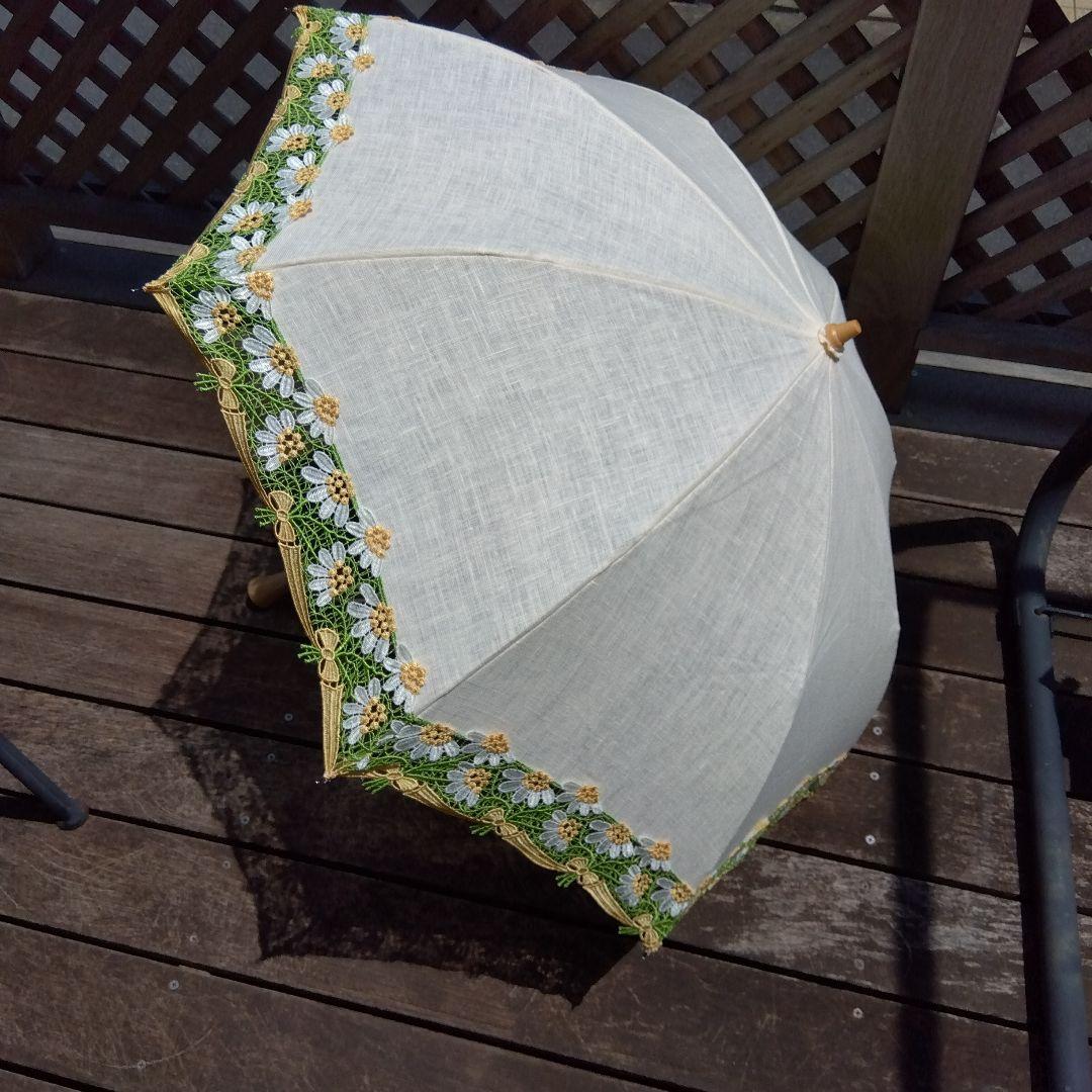 新品未使用　近沢レース　カモミール　折りたたみ日傘　クリーム