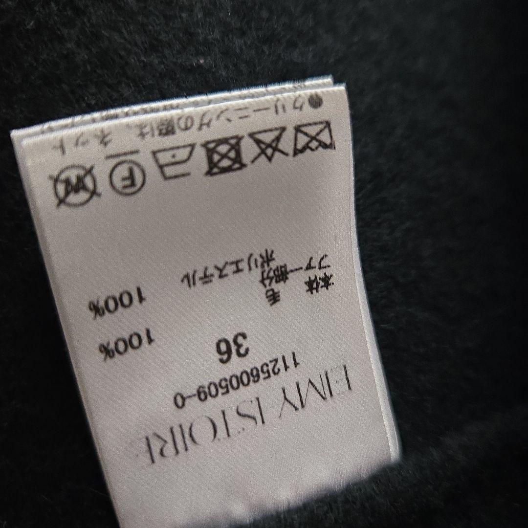 eimy istoire　ファーポケットマントコート36