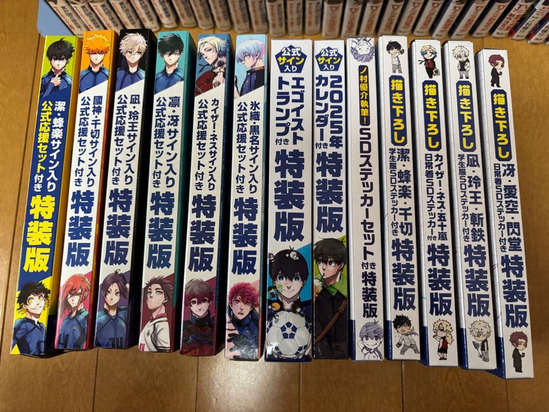 BLUE LOCK ブルーロック 37巻 まとめ売り 新品多数 美品 特装版