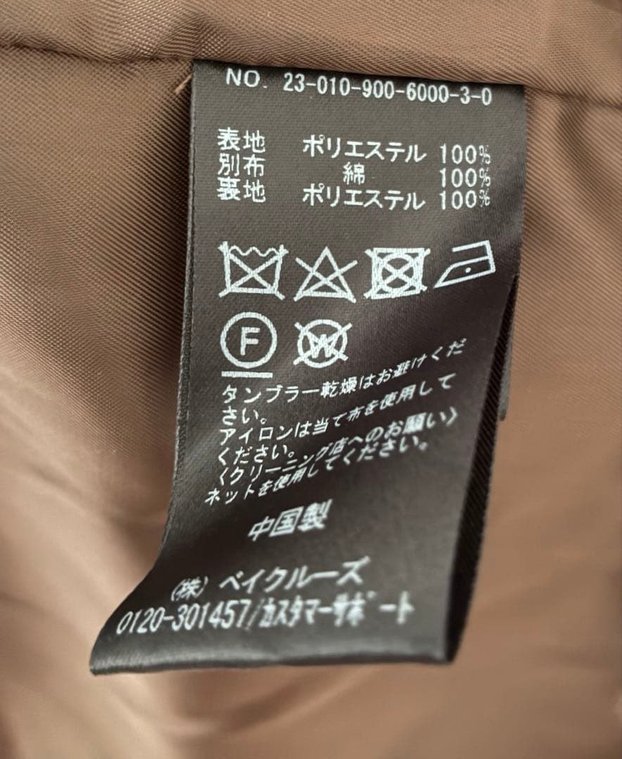 IENA カーリーファージレ　ベージュ　フリー