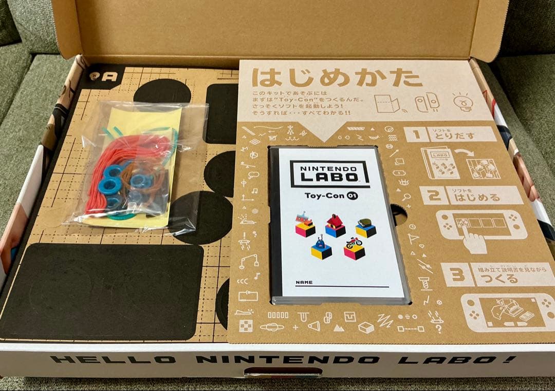 Nintendo Labo ニンテンドー　ラボ　キット　2セット　新品　未使用
