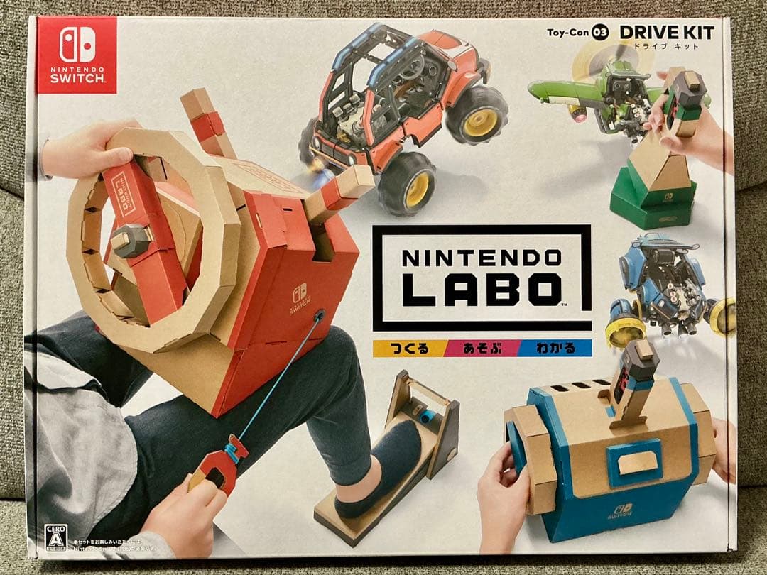 Nintendo Labo ニンテンドー　ラボ　キット　2セット　新品　未使用