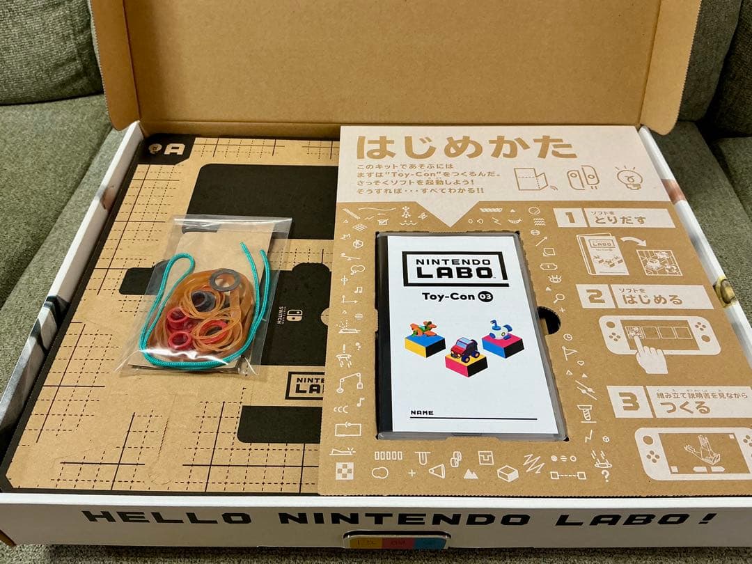Nintendo Labo ニンテンドー　ラボ　キット　2セット　新品　未使用