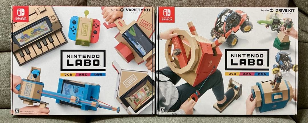Nintendo Labo ニンテンドー　ラボ　キット　2セット　新品　未使用