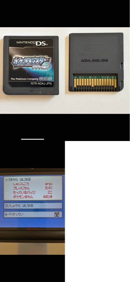 ポケットモンスター ポケモン 3DS DSソフトセットまとめ売り 15本